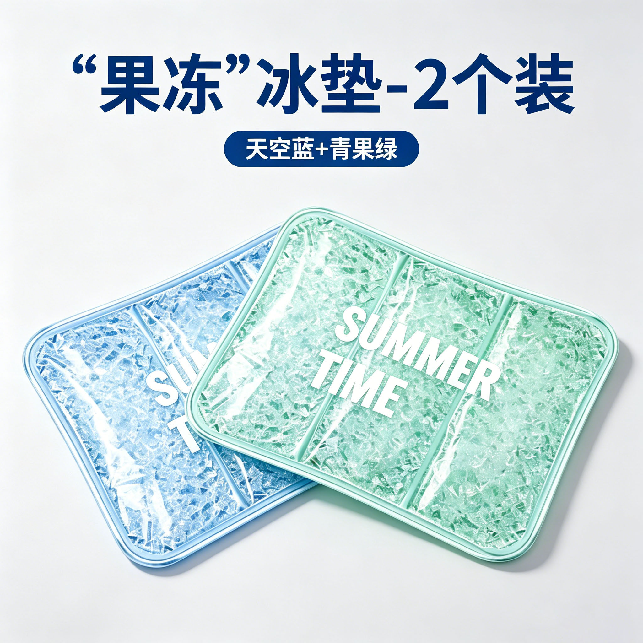 免注水冰垫夏季降温凝胶坐垫学生课桌凉垫车载透气冰凉散热软垫