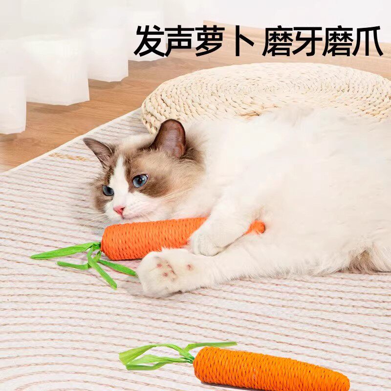 猫玩具可爱发声胡萝卜逗猫棒耐咬磨牙磨爪幼猫咪自嗨玩具解闷神器