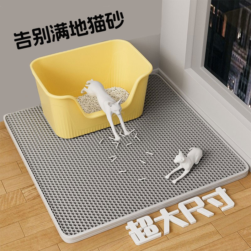 宠物猫砂垫防滑网格纹猫狗通用落砂过滤耐磨耐抓易清洁过滤猫砂垫