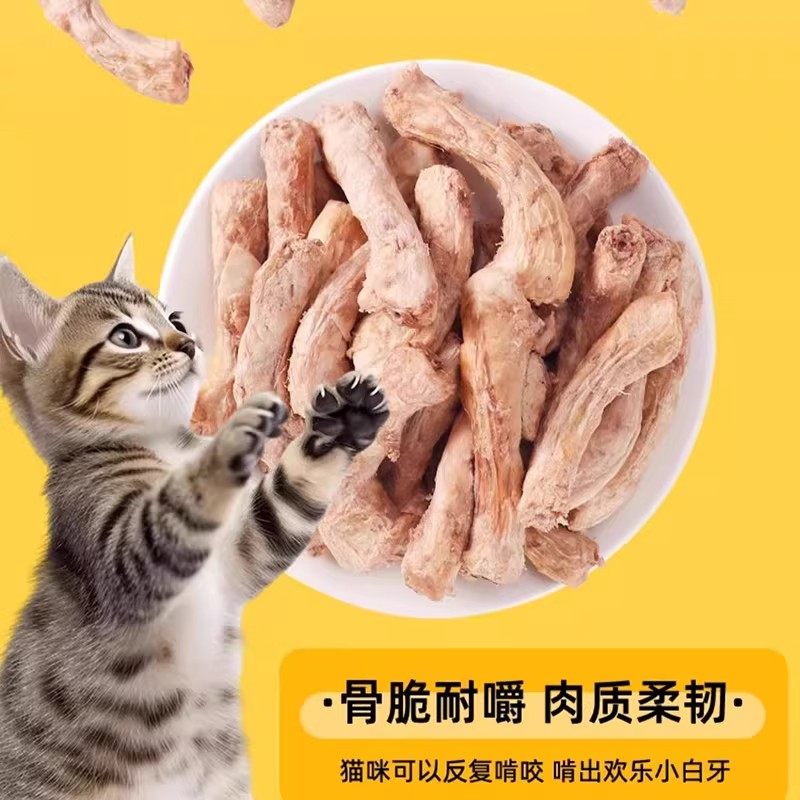 狗狗零食冻干鸡脖磨牙棒洁齿锻炼咬合幼犬成犬训练奖励猫犬通用,宠物/宠物食品及用品,猫风干零食/肉干/鱼干,淘宝优惠券,粉丝福利购,淘宝优惠卷
