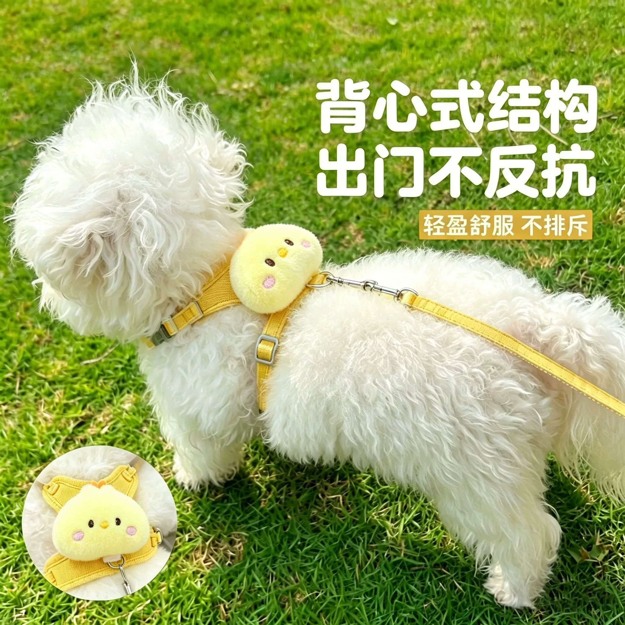 牵引绳背心式宠物外出绳泰迪比熊胸背带轻盈宠物牵引绳猫狗用通用