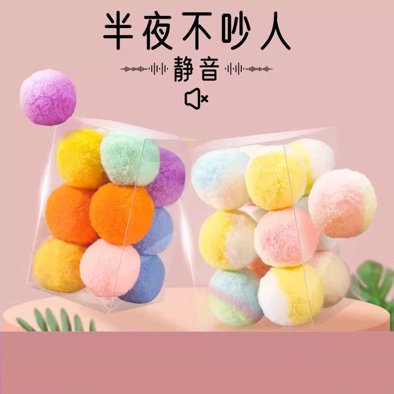 猫玩具球自嗨解闷神器逗猫棒耐咬静音球毛绒球小猫咪球球用品大全,宠物/宠物食品及用品,橡胶球/球形玩具,淘宝优惠券,粉丝福利购,淘宝优惠卷
