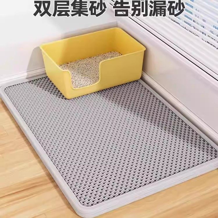 猫砂垫猫砂盆防带出防外溅垫子集砂过滤控砂超大双层宠物猫咪用品,宠物/宠物食品及用品,猫狗垫子,淘宝优惠券,粉丝福利购,淘宝优惠卷