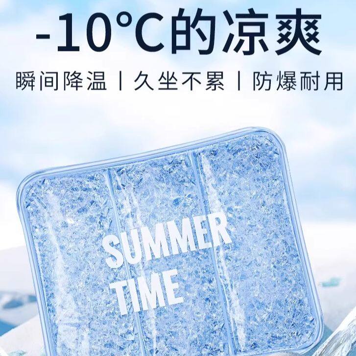 冰垫凝胶床垫夏天降温神器水垫夏季学生宿舍免注水水床办公室坐垫