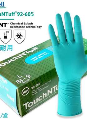 安思尔92-600一次性丁腈手套实验室化学橡胶手套加厚Ansell 92605