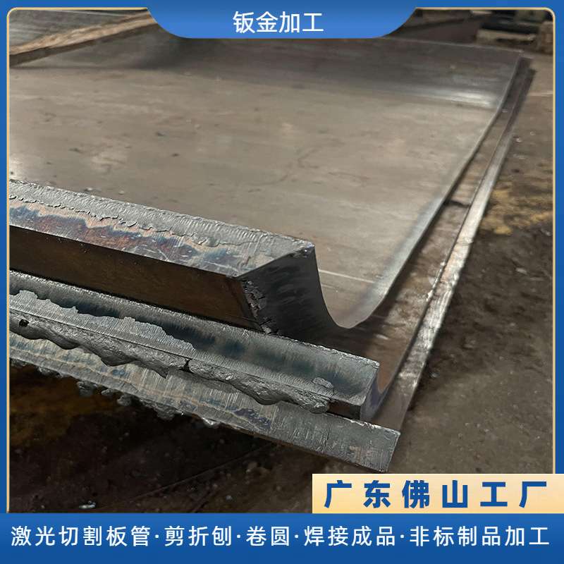 10毫米20mm25mm不锈钢打坡口折弯压弧形中厚板楼梯板卷弧折弯加工