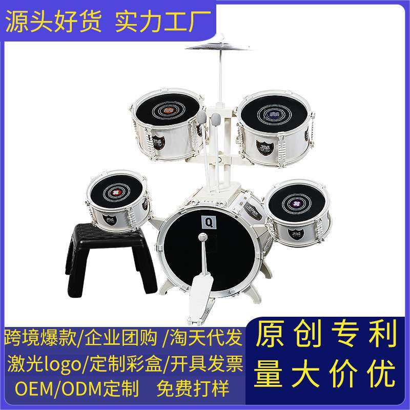 俏娃大白金鼓家用练习电架子鼓成人儿童初学者便携折叠鼓打击乐器