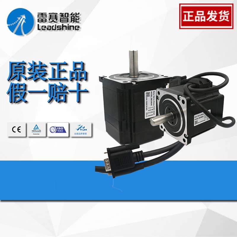 雷赛 86闭环步进马达86CME85 闭环步进驱动控制器CL86C
