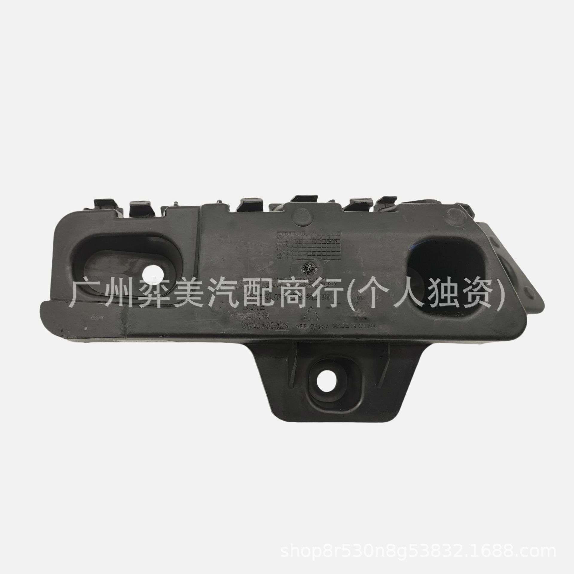 6600190824适用于极氪001ZEEKR001后保险杠上支架汽车车架配件
