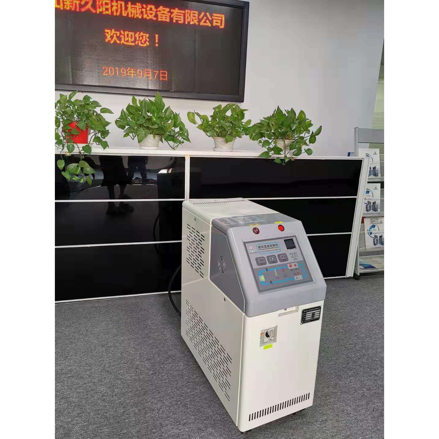 上海厂家供应 电加热导热油炉 水温机电加热锅炉 工业恒温设备