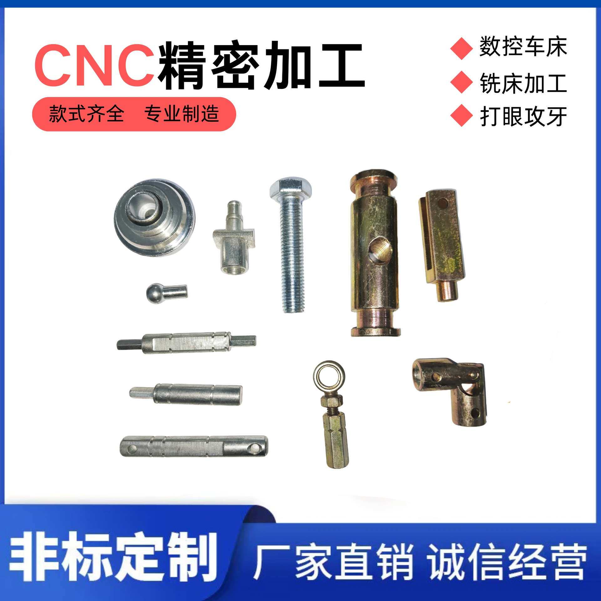 CNC数控车床精加工非标件加工定制 汽车配件加工不锈钢铜件铝件铁