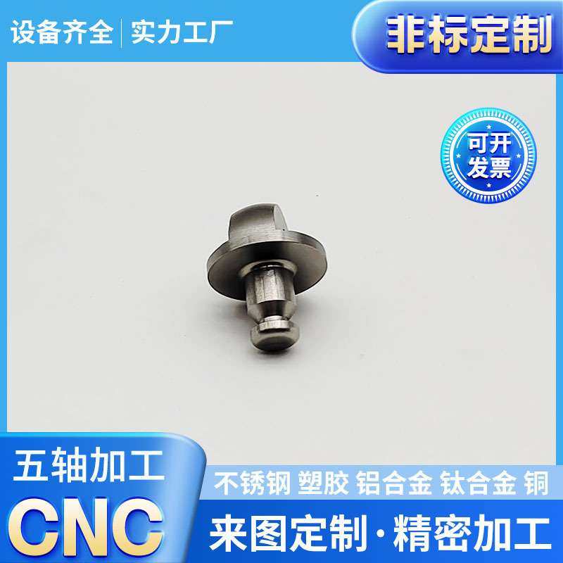 精密铝件自动数控车床机加工 五金机械非标零配件铝合金cnc加工