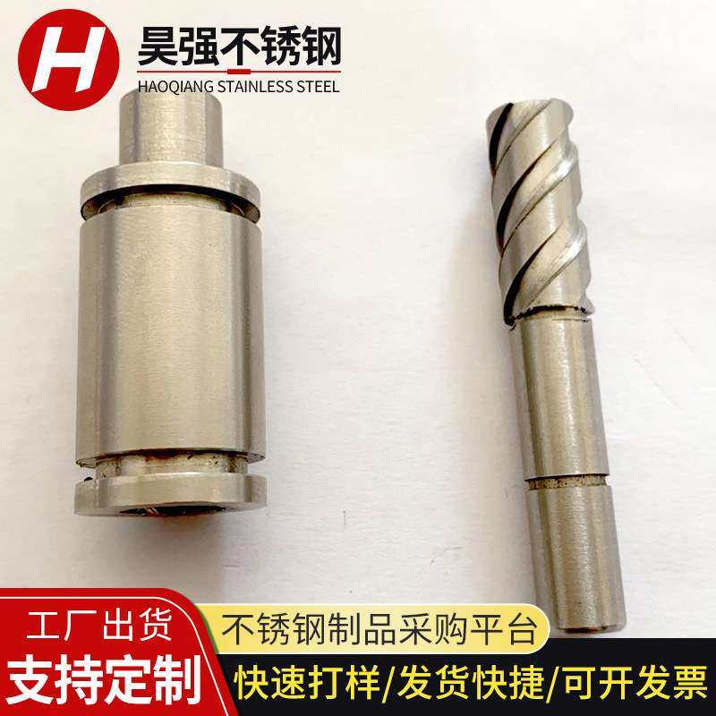 江苏CNC加工中心不锈钢车床件车削车铣加工非标五金零件不锈钢件