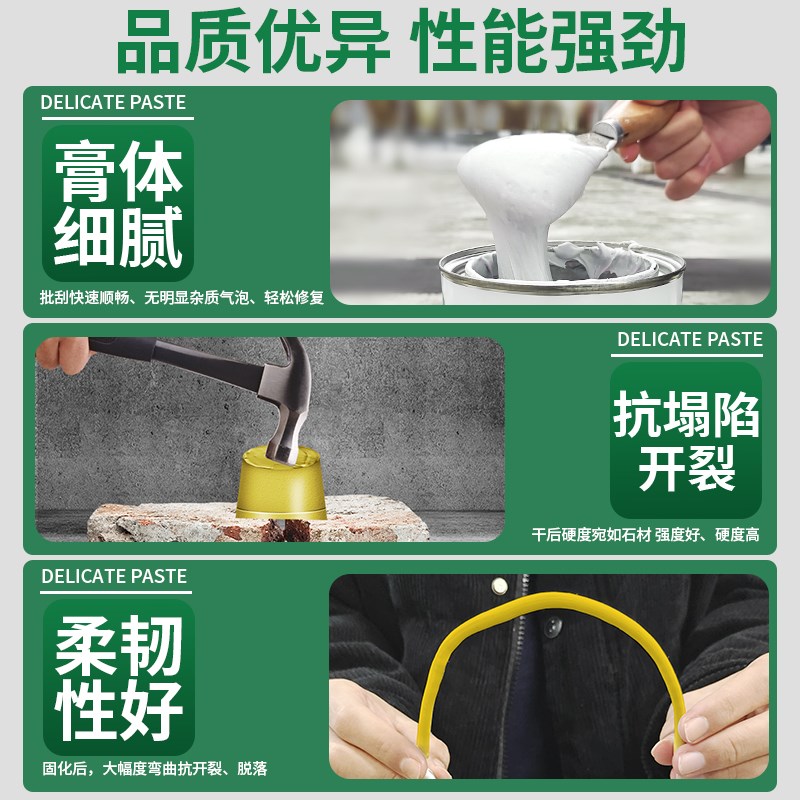 原子灰木器修补木质木材木门木板木头破损补漆修复木工腻子膏大桶