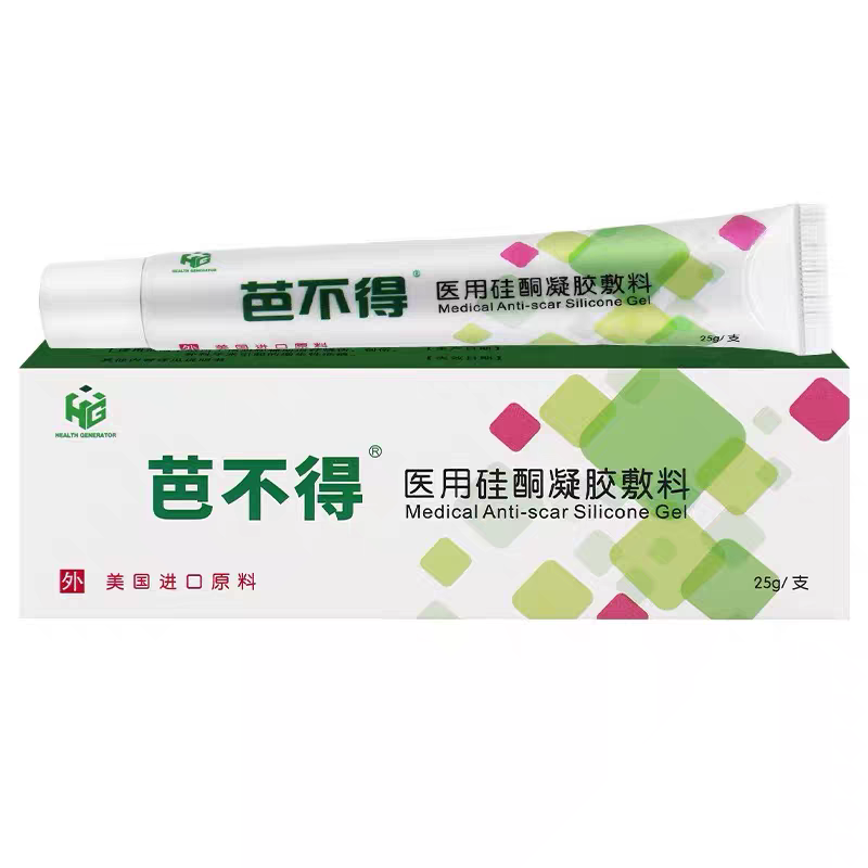 芭不得医用硅酮凝胶敷料25g术后疤痕烧伤烫伤疤痕增生辅助治疗