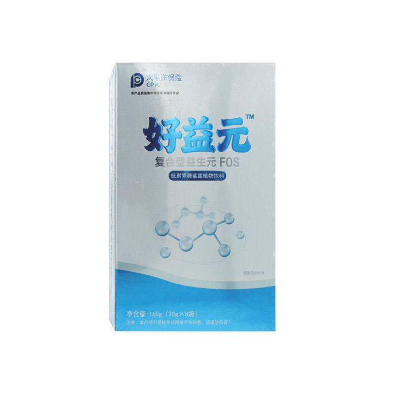 正品包邮好益元低聚果糖蜜露复合型固体饮料8袋/盒