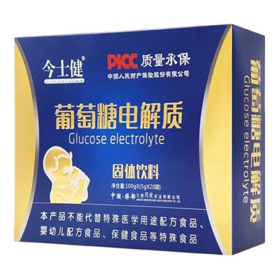 今士健葡萄糖电解质20袋/盒