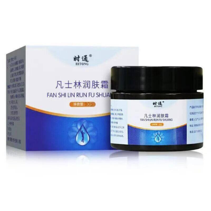 正品包邮凡士林保湿霜30g身体乳手霜保湿皮肤干燥