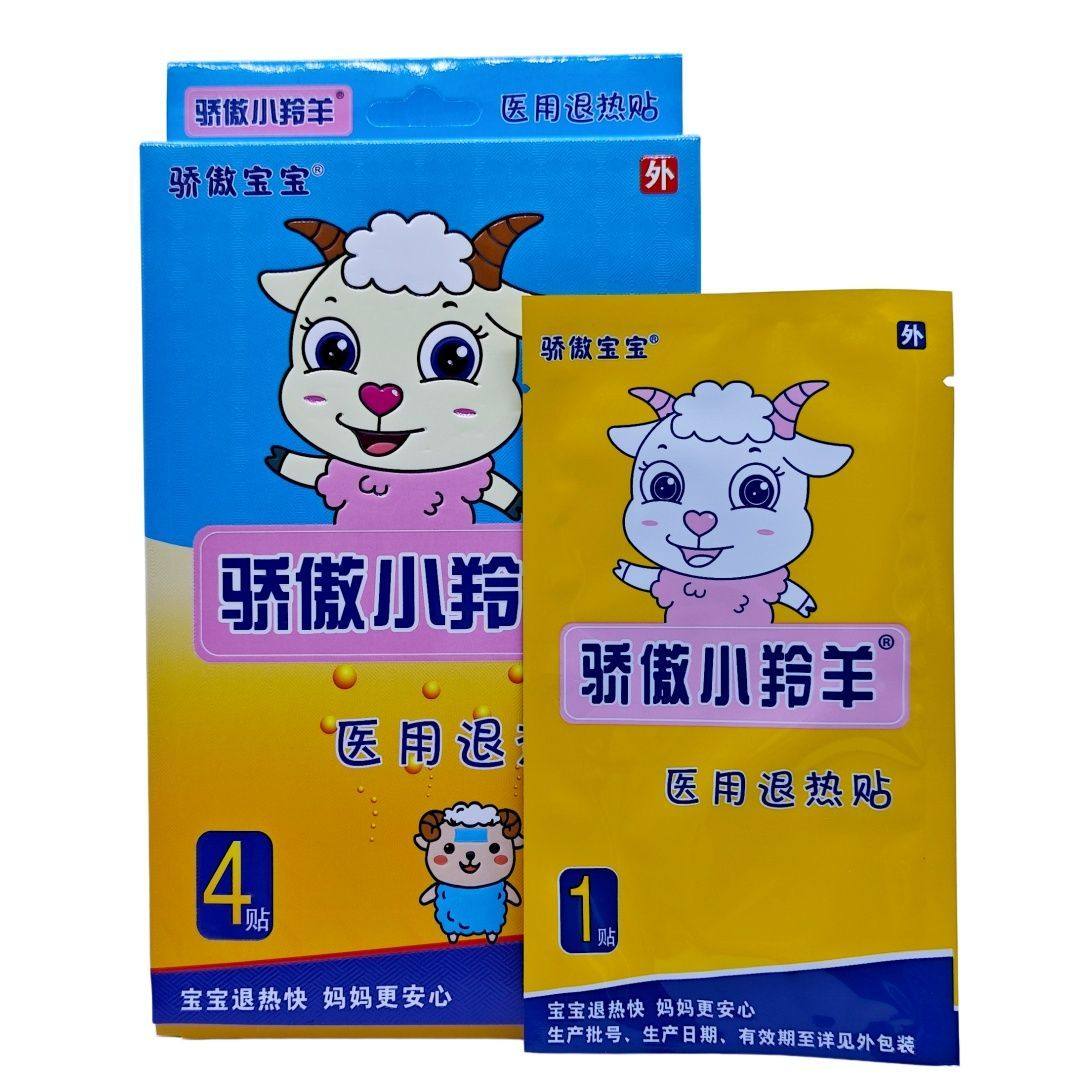 骄傲宝宝小羚羊医用退热贴4贴装冷热敷器具（器械）