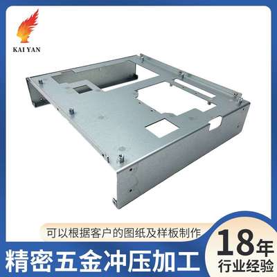 不锈钢支架加工定制机箱框架机械设备仪器仪表外壳钣金加工冲压件