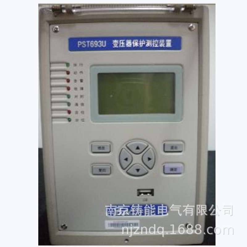 国电南自厂用变馈线综保PST693U变压器保护装置