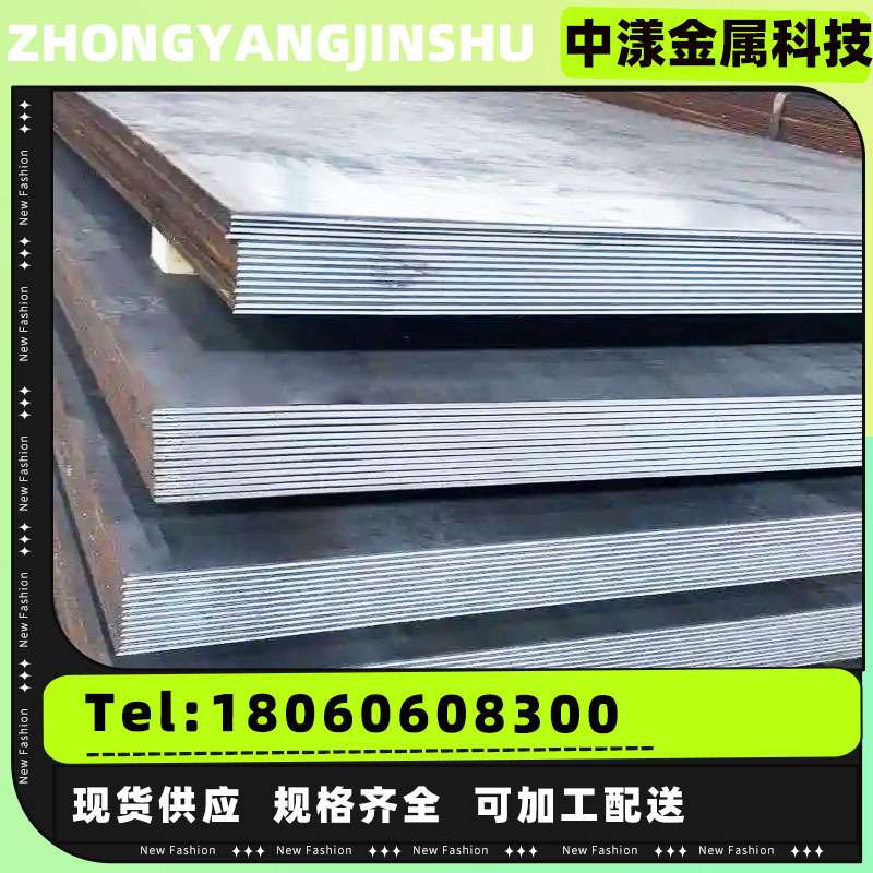 热轧板卷SS400日标普通碳素钢板零切割卷圆剪板加工折弯碳钢