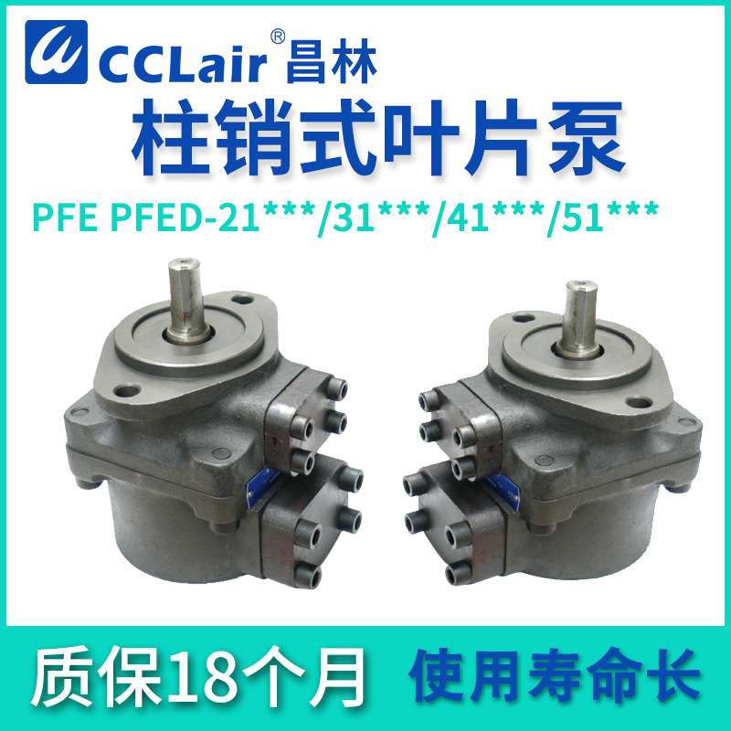 PFED叶片泵PFE21010/31016/31022/31028/31036/41045/41070/51090