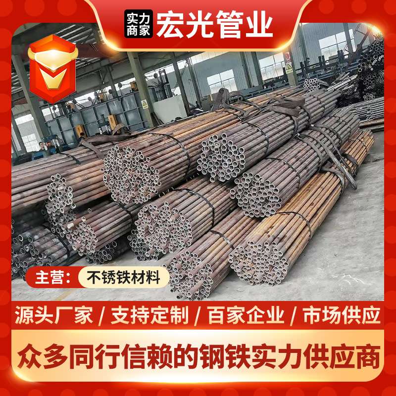 大量现货供应3cr13不锈铁管 无缝1cr13 2cr13 410 420不锈钢管材