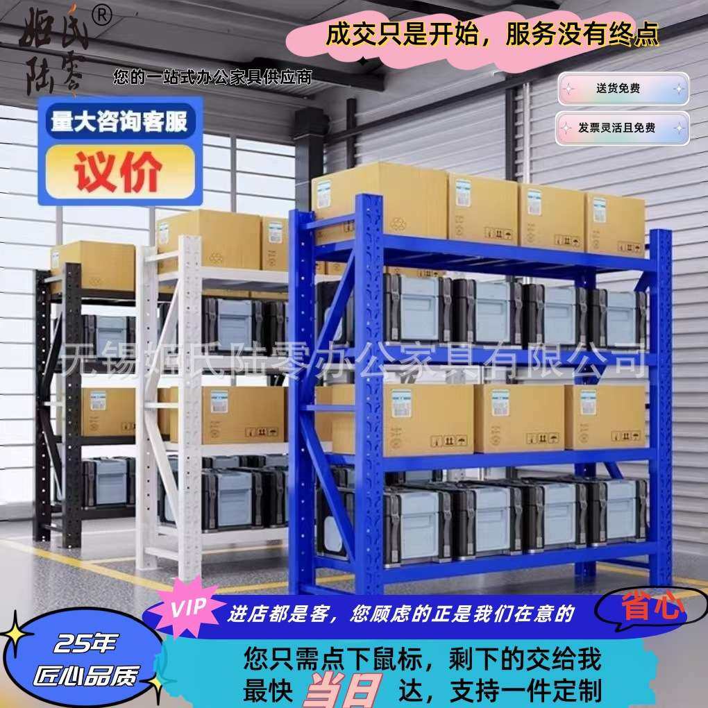 储多层置物重型落地展示加厚家用超市多功能铁子,包装,电子元器件包装,淘宝优惠券,粉丝福利购,淘宝优惠卷