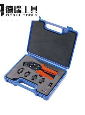 德瑞工具SN0725-5D1塑料壳压线钳组合工具 端子压接工具套装