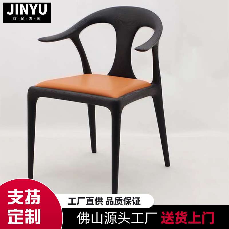 现代新中式北欧胡桃木白蜡木客厅餐厅酒店会所艺术餐椅围椅子实木