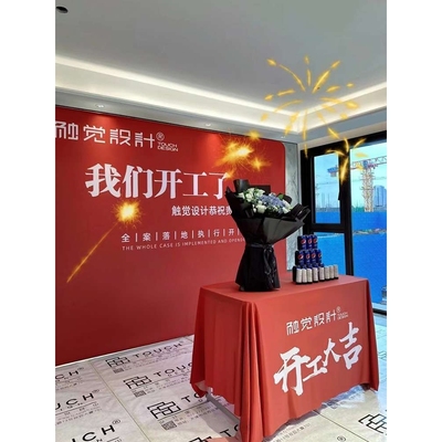 ?开工大吉仪式全套横幅用品装修签约布置开工金锤红布背景布桌子