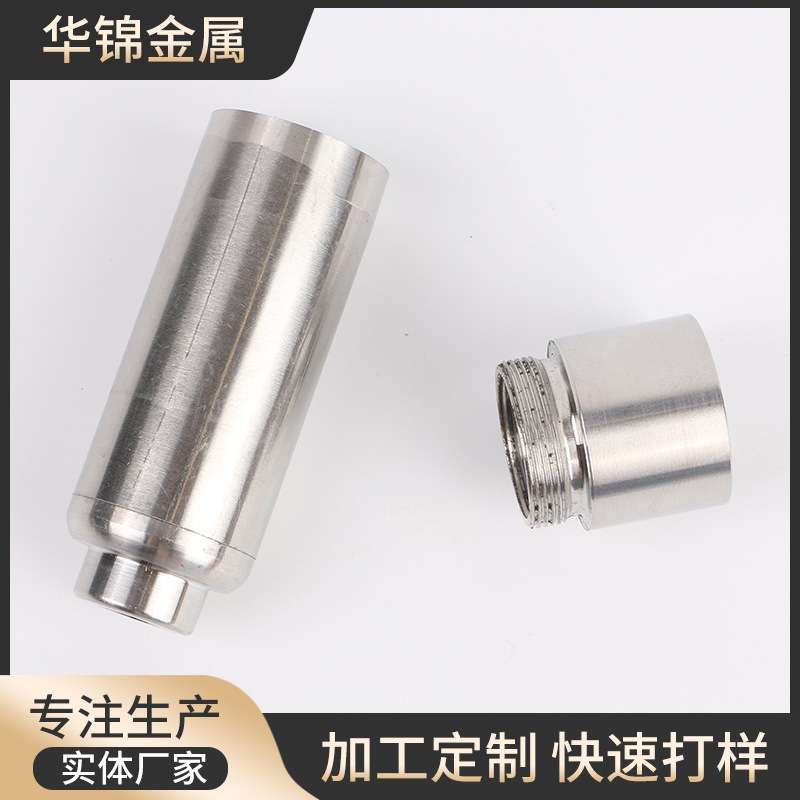 非标件车削CNC加工非标小型不锈钢五金机械设备零件厂家定制供应