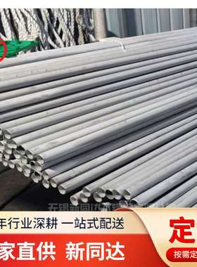 供应316L无缝不锈钢管 31603无缝换热管  GB/T13296钢管标准