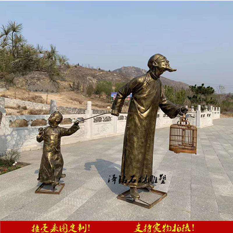 遛鸟雕塑园林景观小区雕塑商业步行街雕塑摆件玻璃钢仿铜雕塑广场