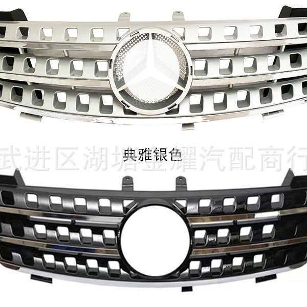 适配奔驰W164中网05-08年ML320格栅ML350中网7孔前脸1648800885