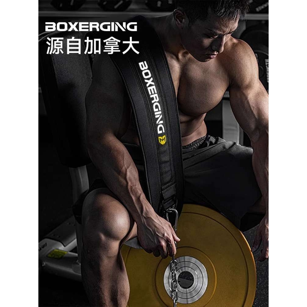 BOXERGING健身力量训练负重腰带引体向上护腰部训练单杠加粗铁链