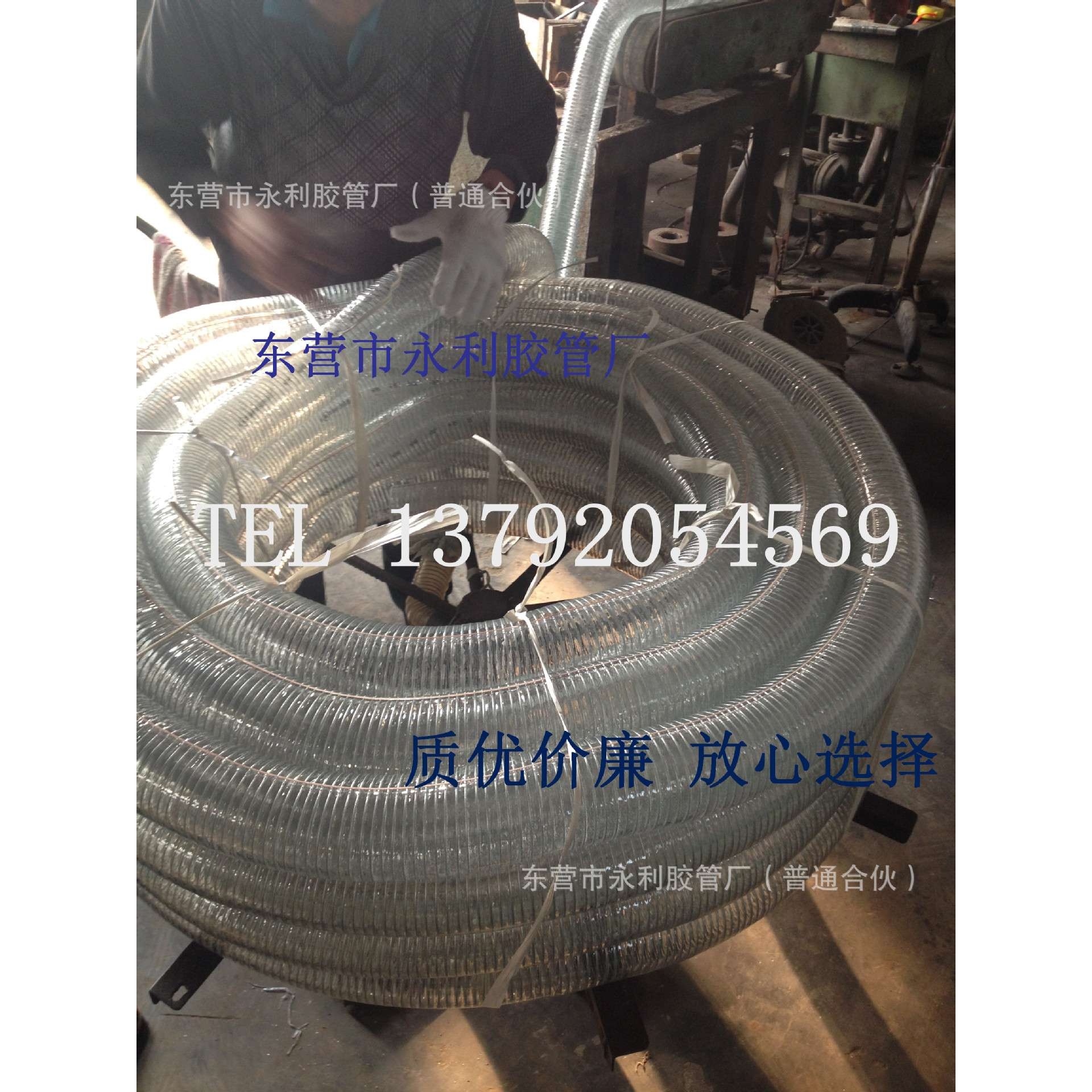 透明钢丝软管  DN25-100mm耐油 耐寒 耐酸碱1-4寸PVC钢丝管