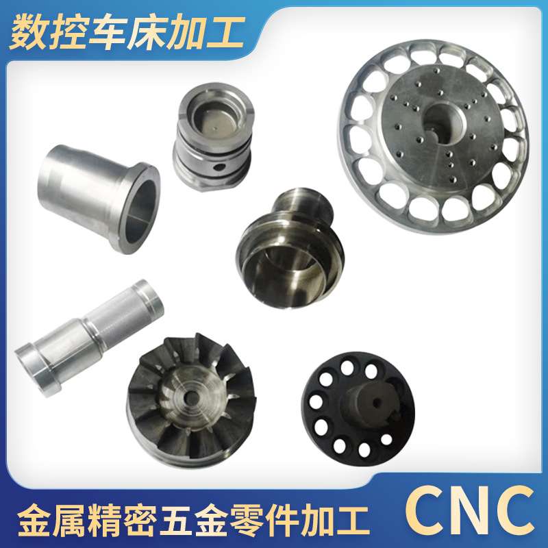 大件数控车床加工cnc机加工钢铝铜五金件机械机床零配件非标定制