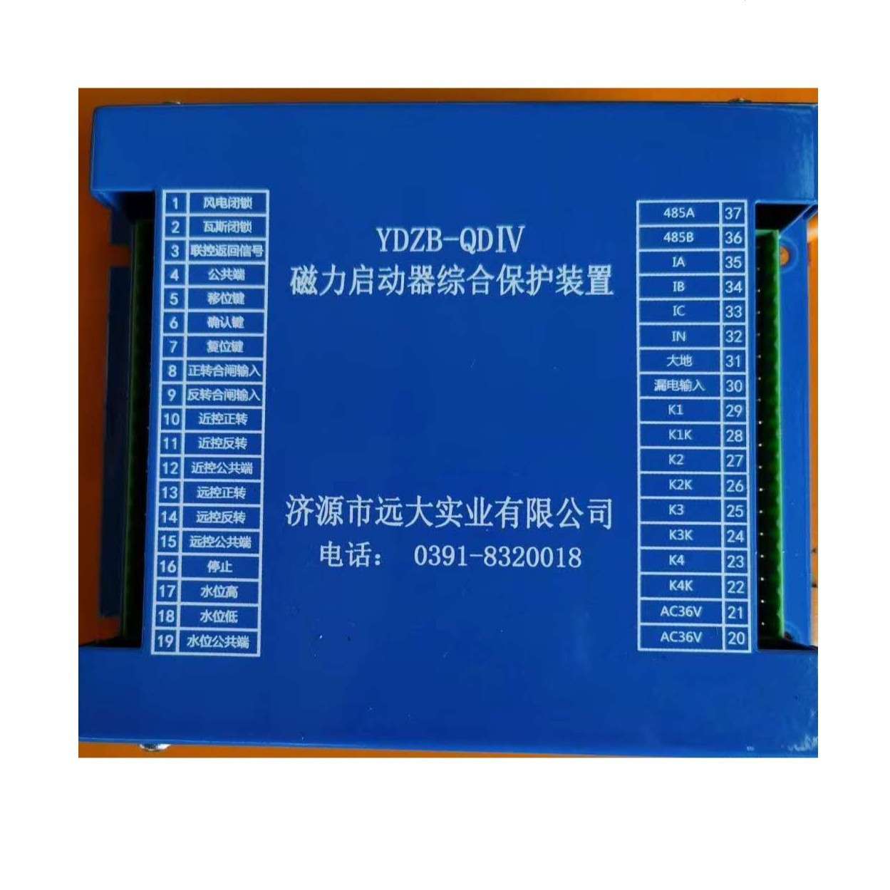 供应YDZB-QDIV磁力启动器综合保护装置欢迎订购