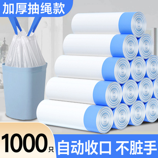 一次性工厂直发 垃圾袋家用加厚厨房宿舍抽绳手提式 亏本冲量
