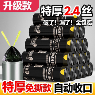 免撕抽绳垃圾袋家用手提式 客一购 加厚大号塑料袋自收口 新人
