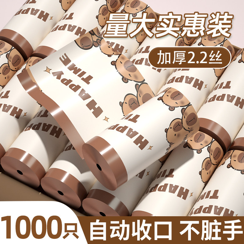 印花抽绳垃圾袋家用加厚手提式实惠装厨房大号特超厚塑料袋子批发