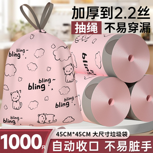 加厚大号车载塑料袋自收口 印花抽绳垃圾袋家用手提式 厂家直销