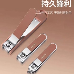 防飞溅便携指甲剪女男士 家用指甲刀套装 指甲钳挖耳勺修甲工具