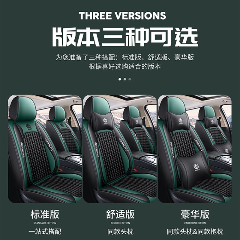 汽车坐垫别克凯越昂科威朗英朗gt君威四季通用全包围座套夏季