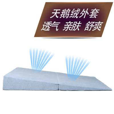 孕妇 保胎臀部屁股抬高斜坡垫子胃食管防反流反酸烧心斜坡枕头垫