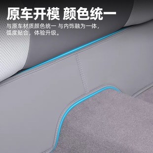 适用于极氪007GT后排座椅下防踢垫保护垫防护垫防刮内饰改装