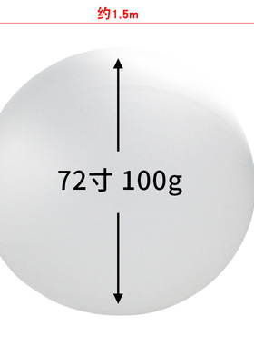 人气网红户外拍照超大结婚地爆球72寸大球白色黑色红色飘空大气球