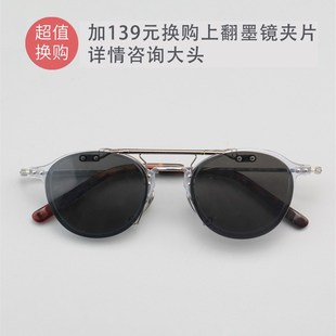 眼镜框镜架男超轻纯钛近视眼镜架女小脸椭圆形板材透明眼睛框1082